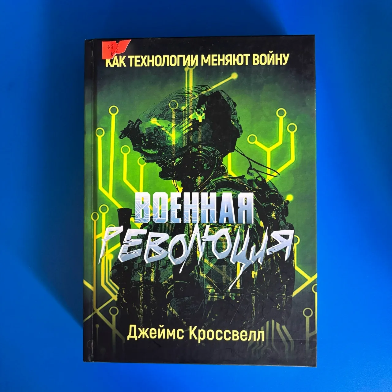 #НовинкиБиблиотеки