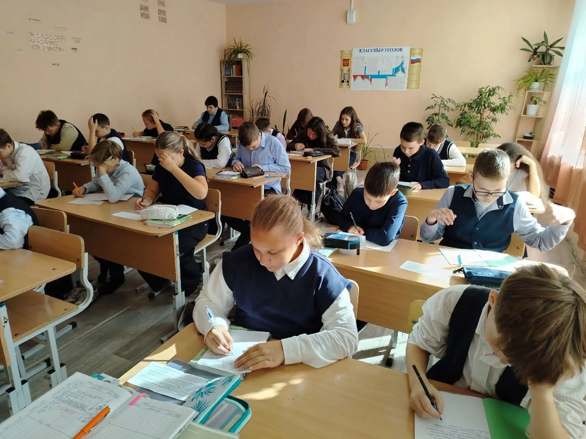 🎉 Всероссийский диктант «Россия — дом народов»: итоги! 🎉