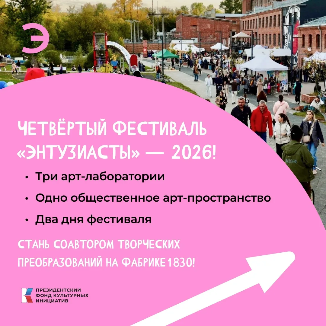 Открытый набор на арт-лаборатории! 🔥