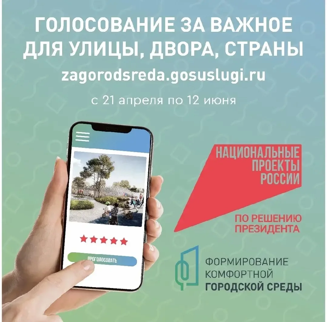 Уважаемые родители!