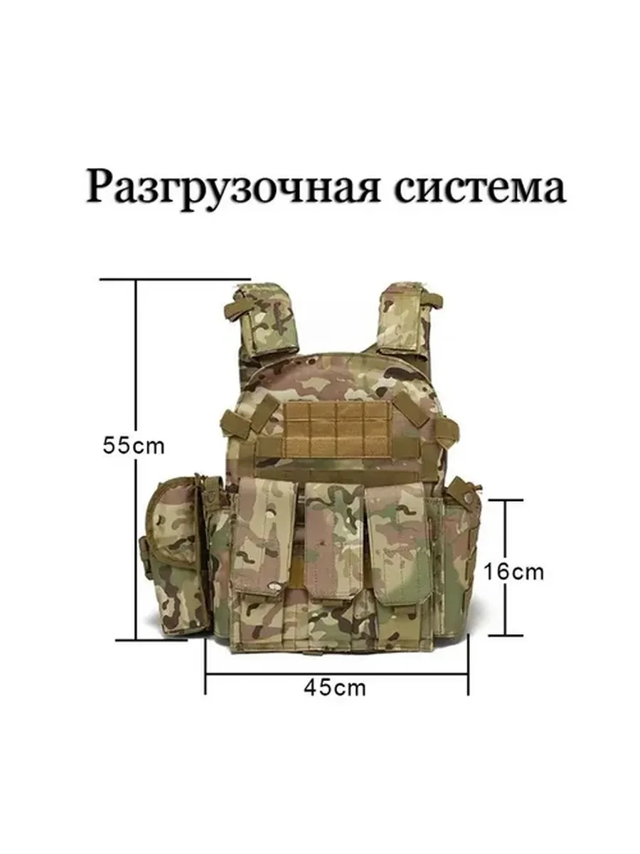 ✨ 46,7%   | Тактический костюм для детей, регулируемый