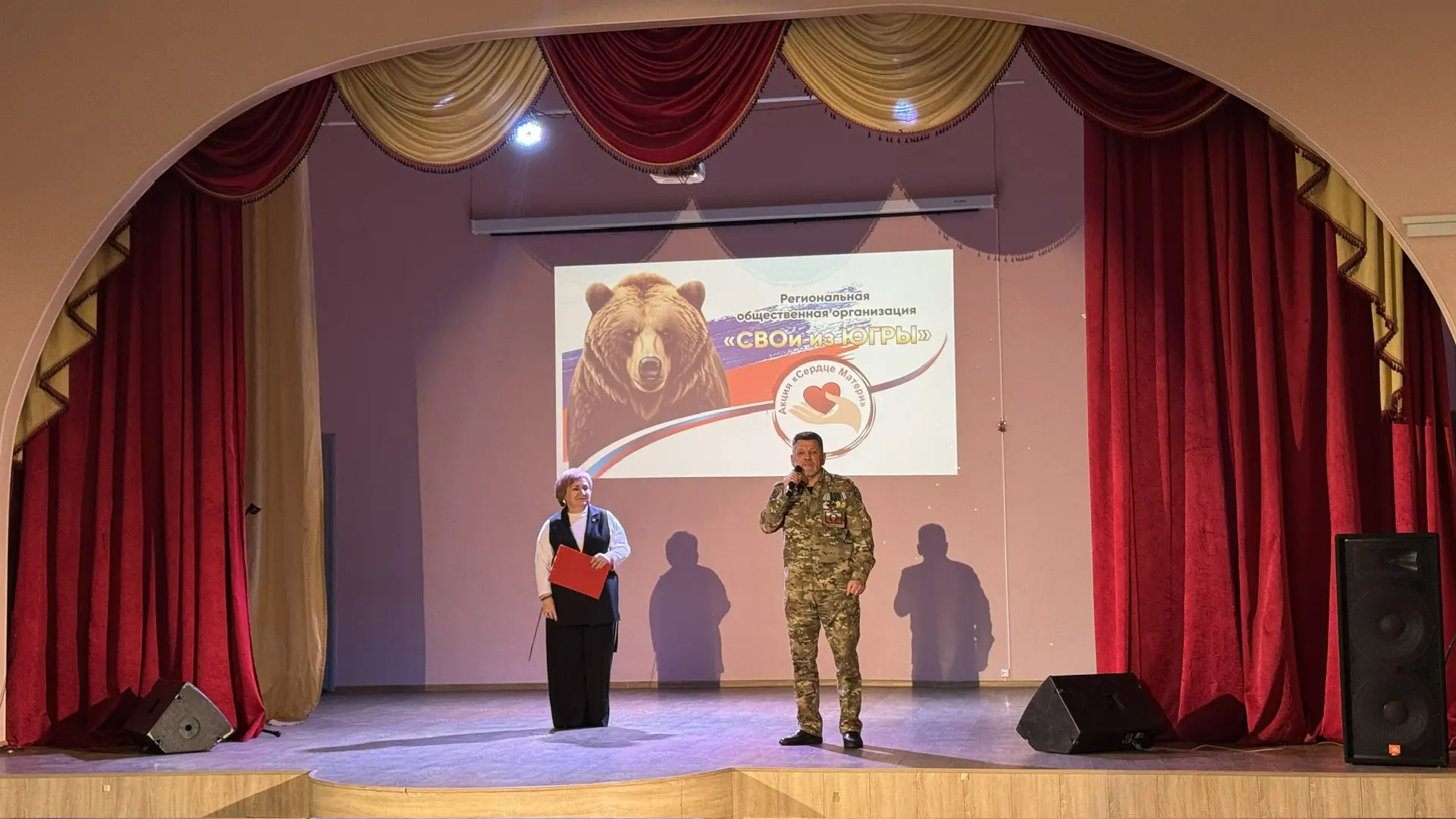 🏆 Школа — обладатель знака отличия «Сердце Матери»! ❤️  В течение ноября РОО «СВОи из Югры» проводил