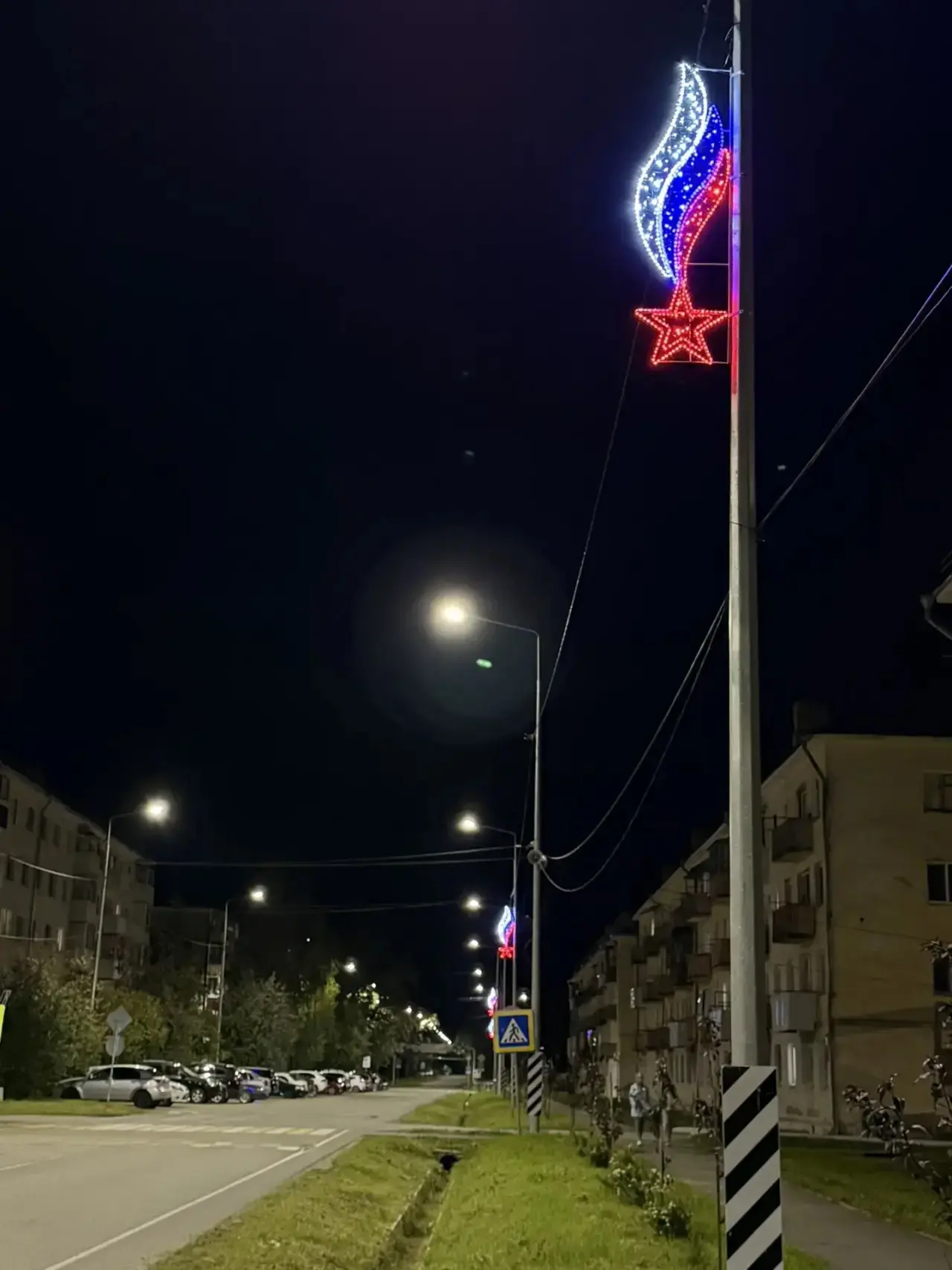 Дорогие жители городского округа ЗАТО Свободный!