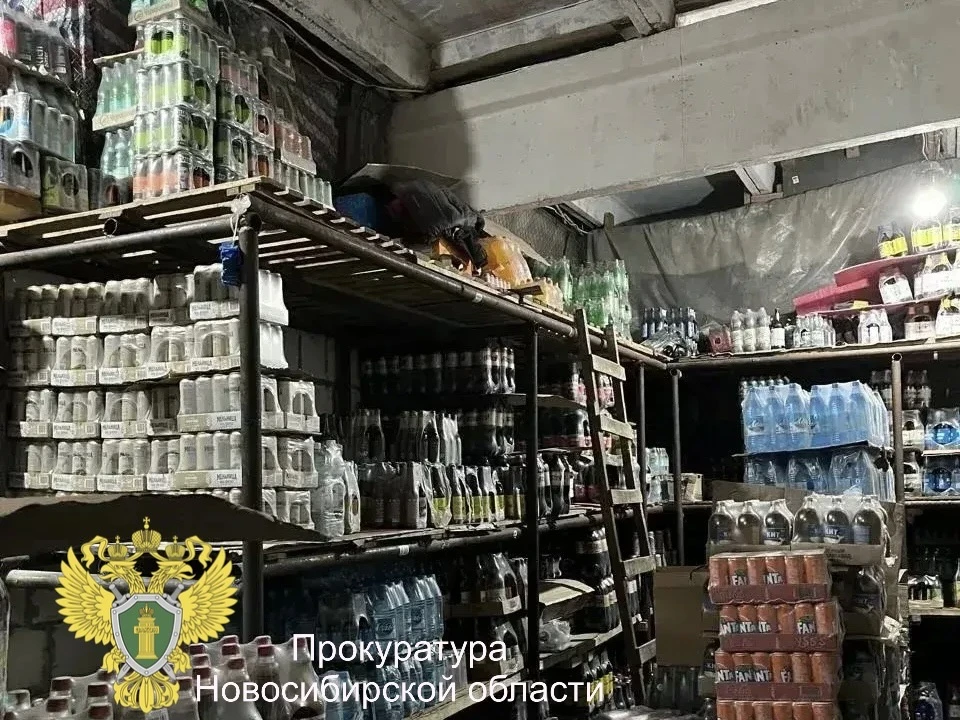 ⚡️В Новосибирске прокуратура направила в суд уголовное дело о незаконном обороте алкогольной и табач