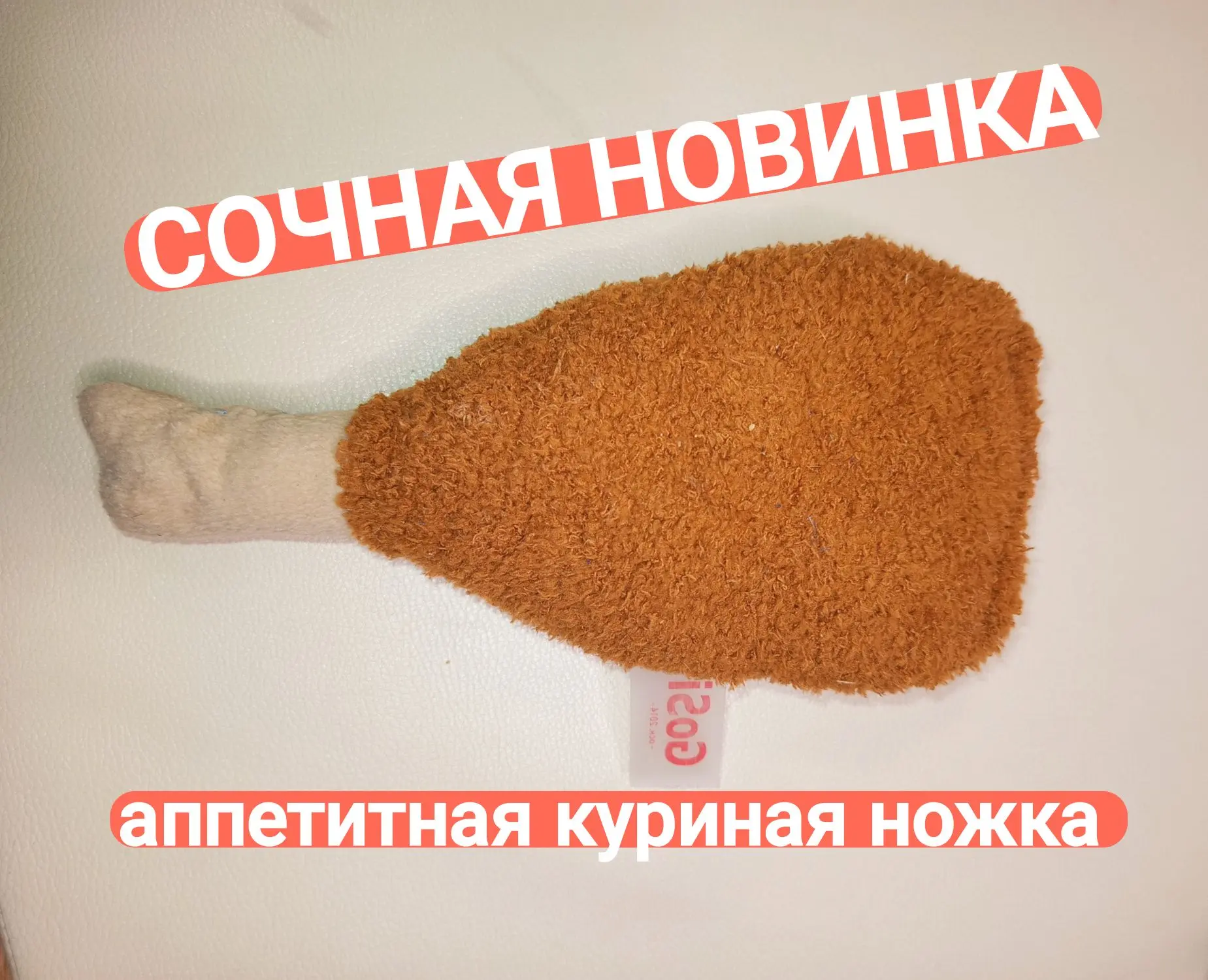 🐾Врываемся к Вам
 с умопомрочительной  🍗 "вкуснющей" новинкой, от которой ваша собака будет без ум