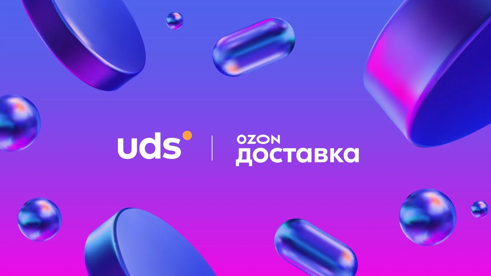 Приятно, когда о нас рассказывает сам Ozon своим селлерам.