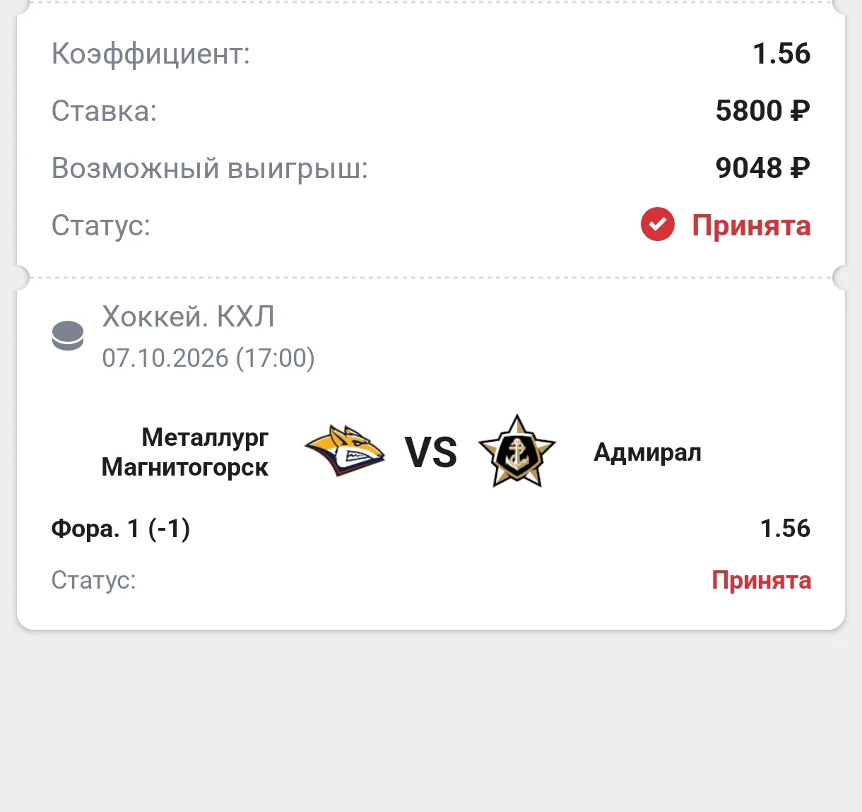 Изображение 1 к публикации «Прогнозы»