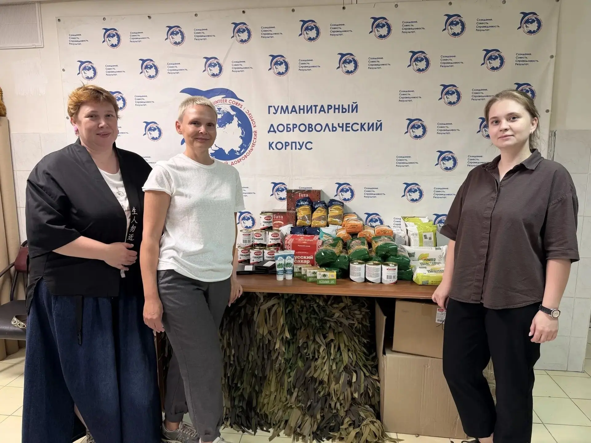Вчера, в Международный день гуманитарной помощи коллектив РИУ присоединился к акции гум...