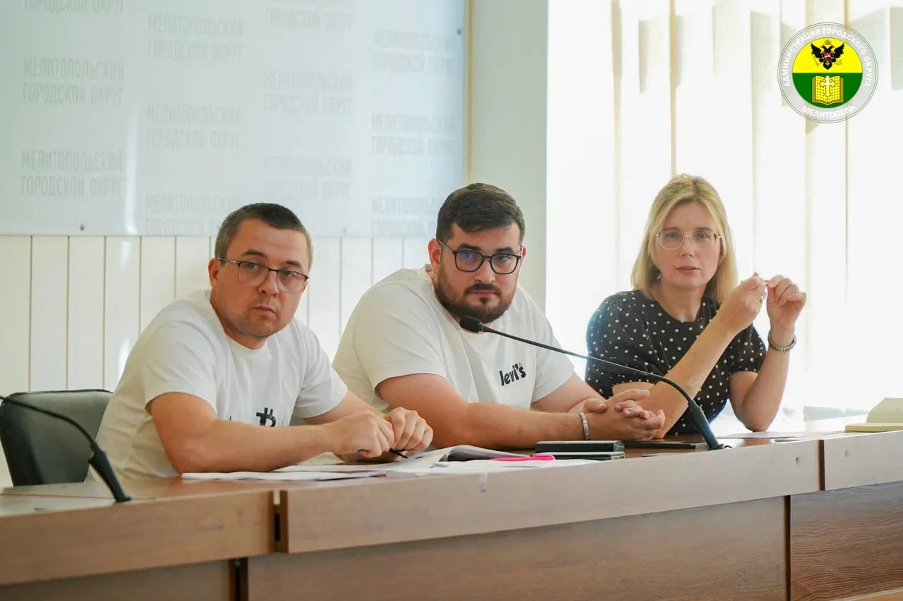 В администрации городского округа Мелитополь состоялось заседание по вопросам разработк...