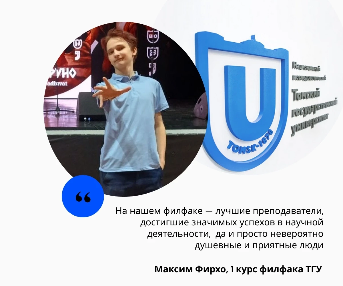 Продолжаем рассказывать о ребятах, у которых позади первый курс🌞 

«Жить в общежитии — отдельный ви