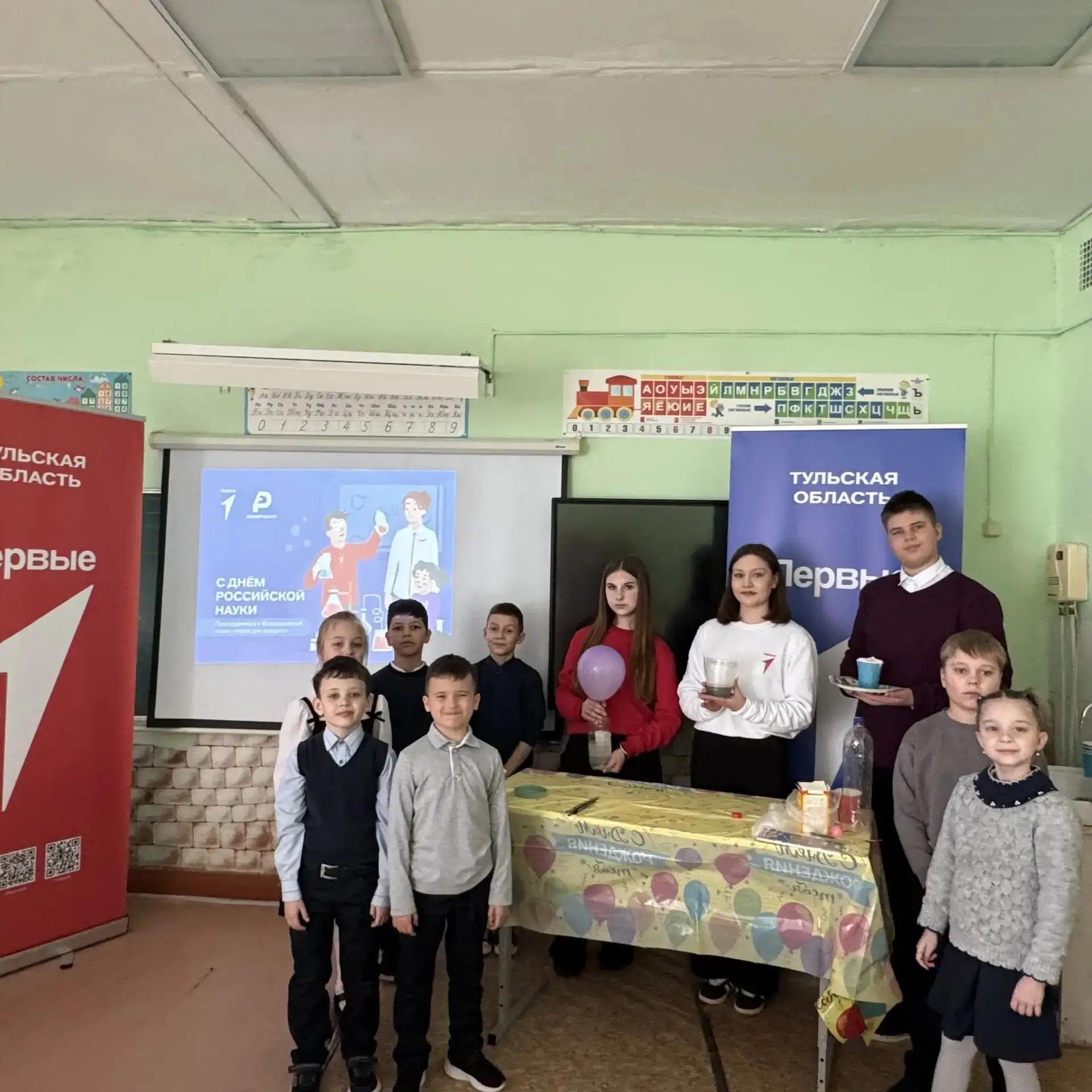 Во втором классе прошло увлекательное событие, посвящённое Дню российской науки 🇷🇺👩‍...