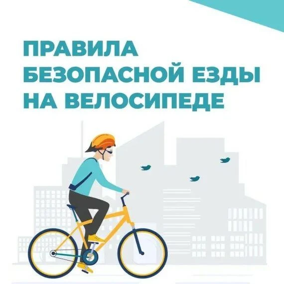 В рамках безопасности во время летних каникул, библиотекарь Сулеймановской сельской биб...