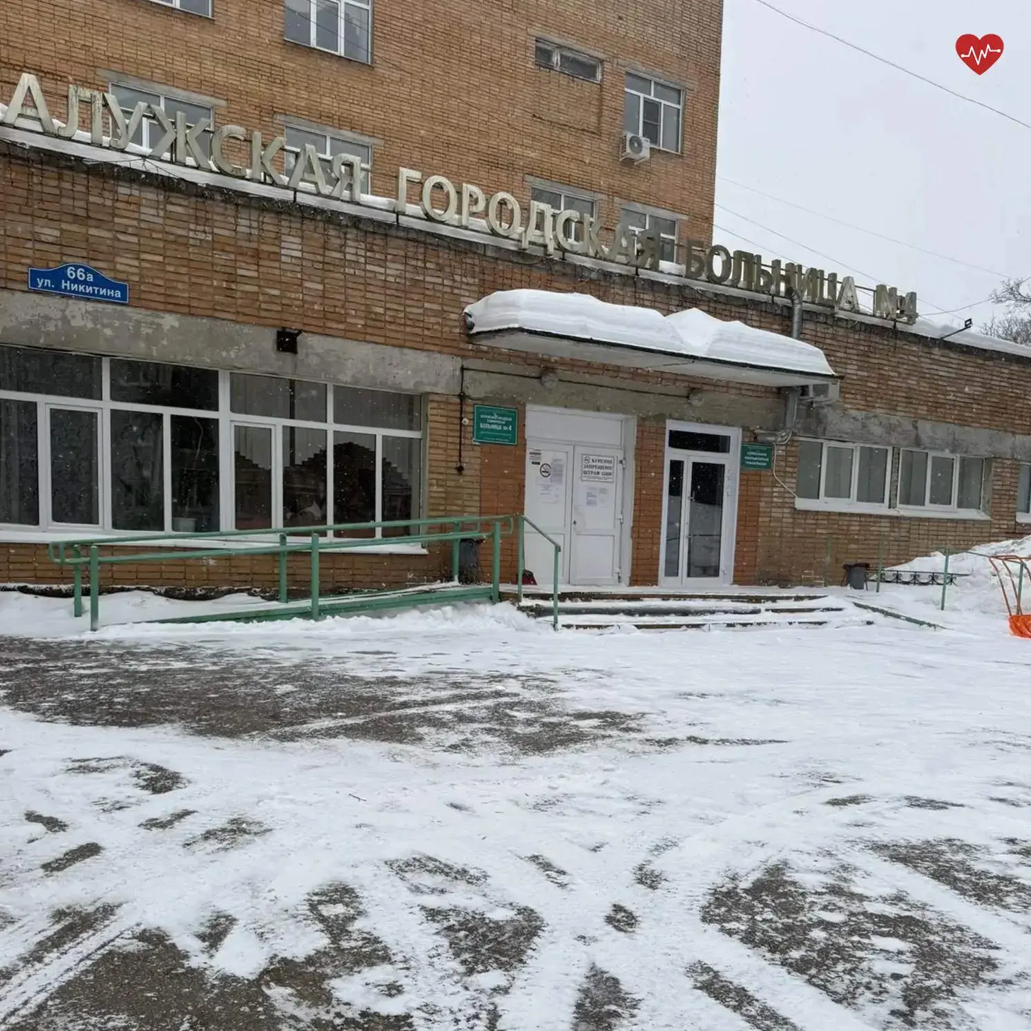 Зима снова показывает свой характер!  Вчерашний снегопад стал еще одним зимним испытанием, но сотруд