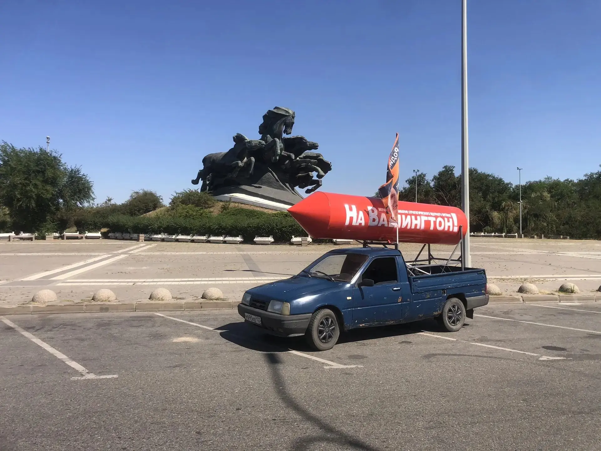 Ростов на Дону