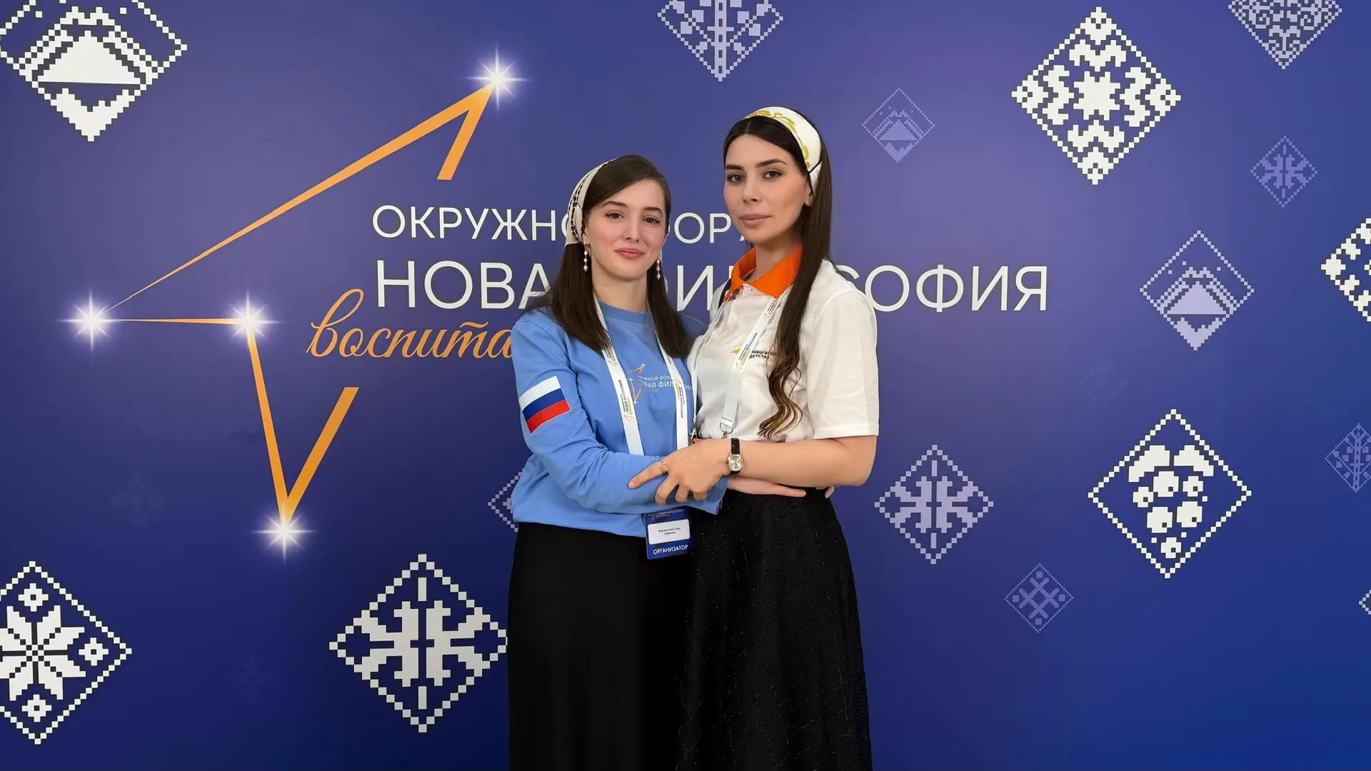 Хочу сказать огромное спасибо нашему советнику директора по воспитанию — Исраиловой Мар...