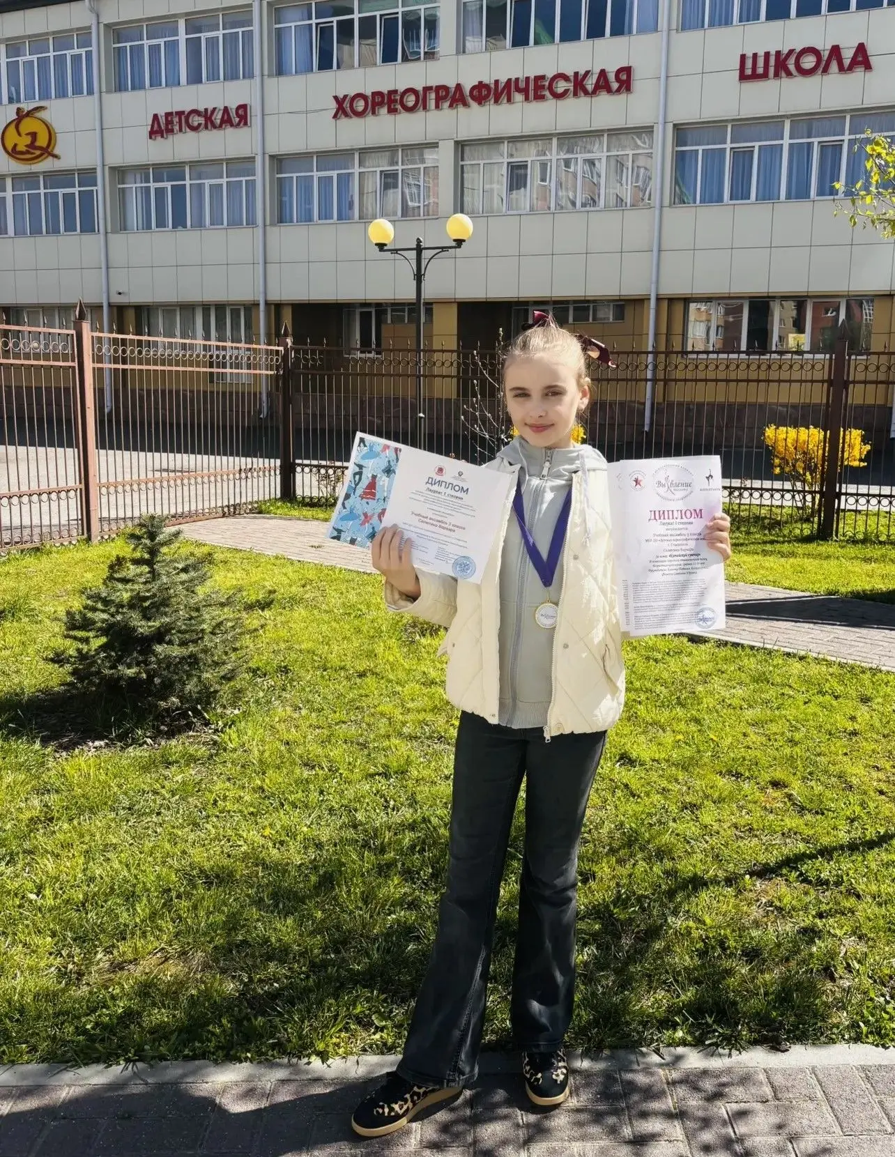 #УспехиУчеников🔥Гордостью школы и хореографического искусства становится Селютина Варвара Кирилловна