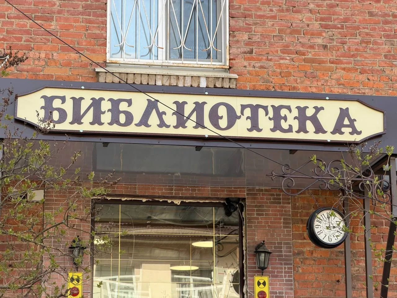 Белоозёрский | Бронницы | Раменское | Москва🏡