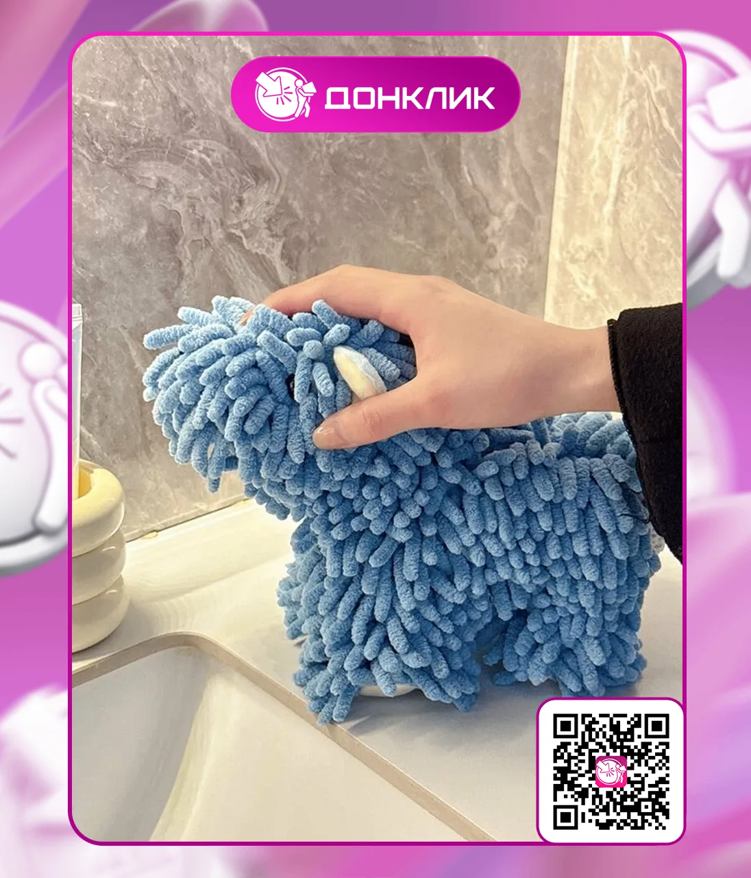 🧺 Кухонные полотенца могут быть не только полезными, но и оригинальными — с забавными принтами или 