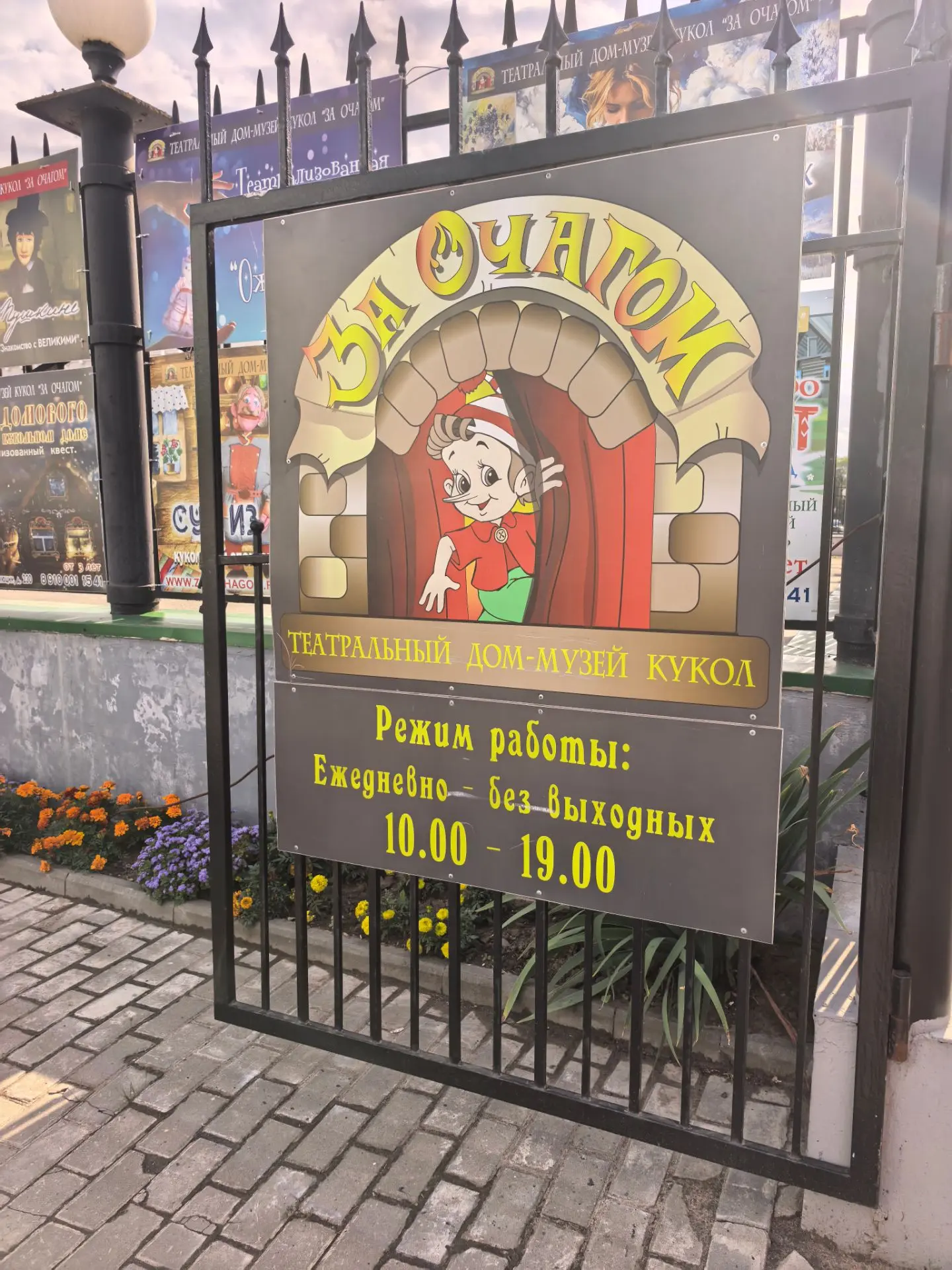 🎭 Скоро откроется новый 6й сезон у нашего театра "Лавка сказок", я собираю идеи, мысли...