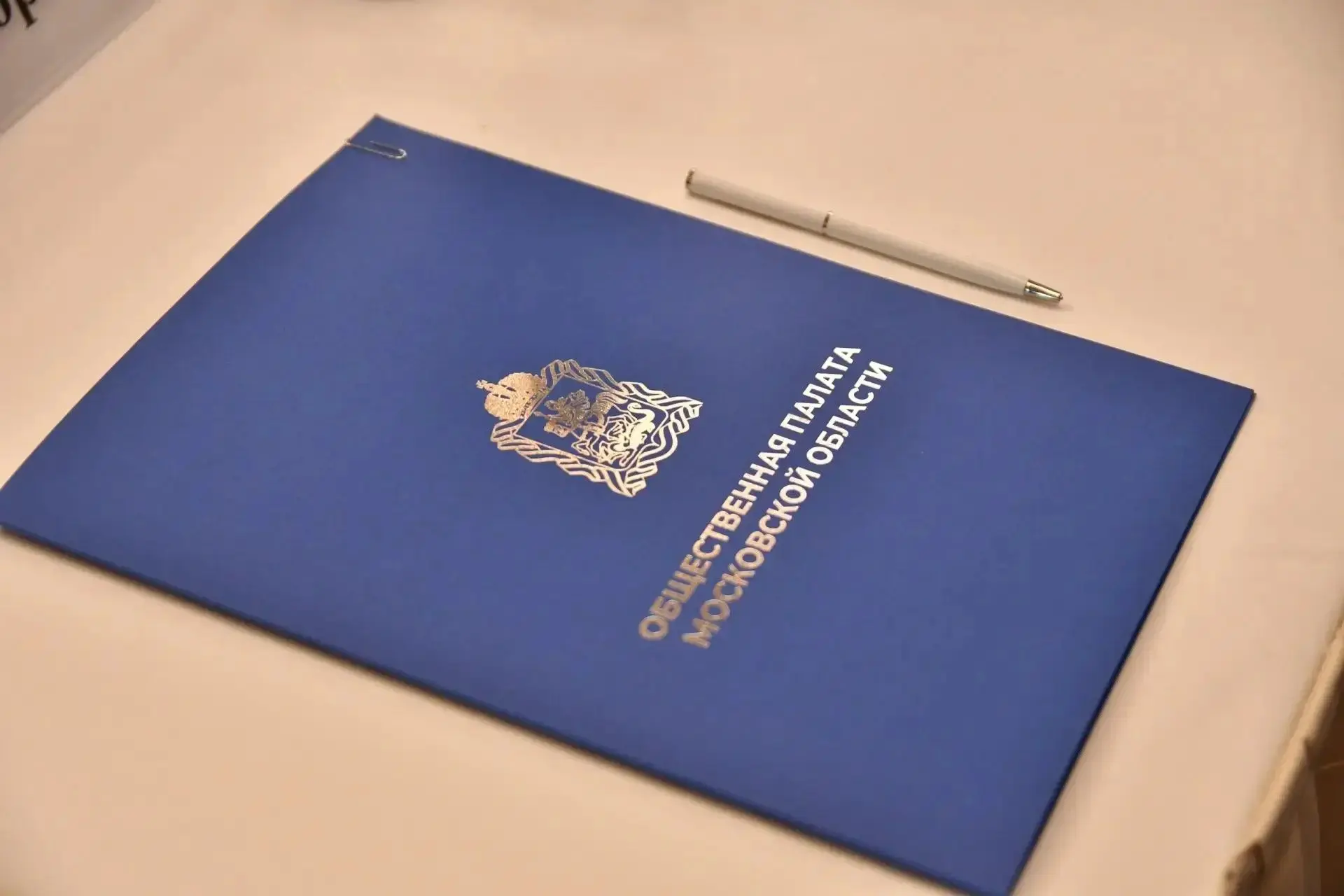 В Московской области стартовал новый региональный проект #ЯПРОГОЛОСОВАЛ.