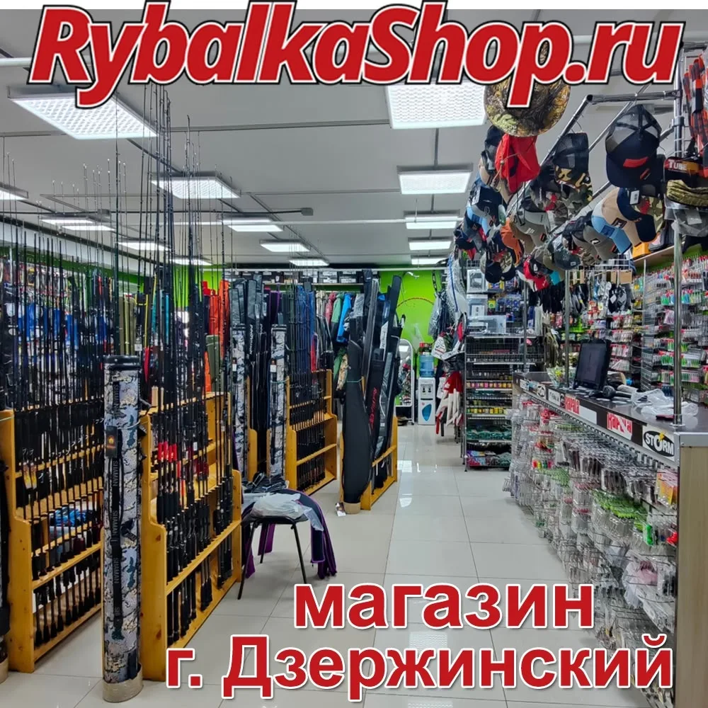 Уважаемые покупатели!
Информируем вас, что наш магазин по адресу:
16 км МКАД, г. Дзержинский, ул. Эн