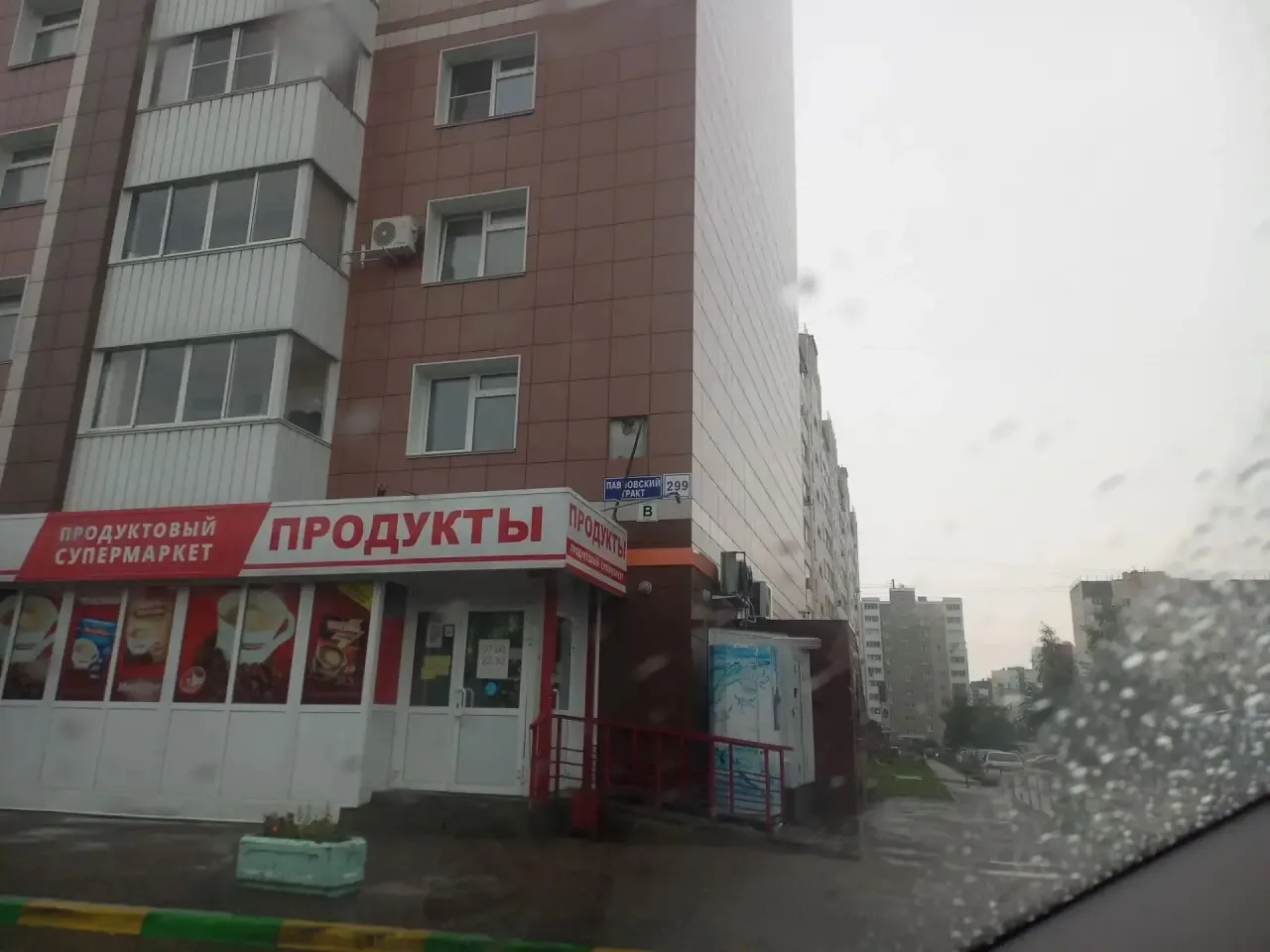 🔧 Работа на объекте