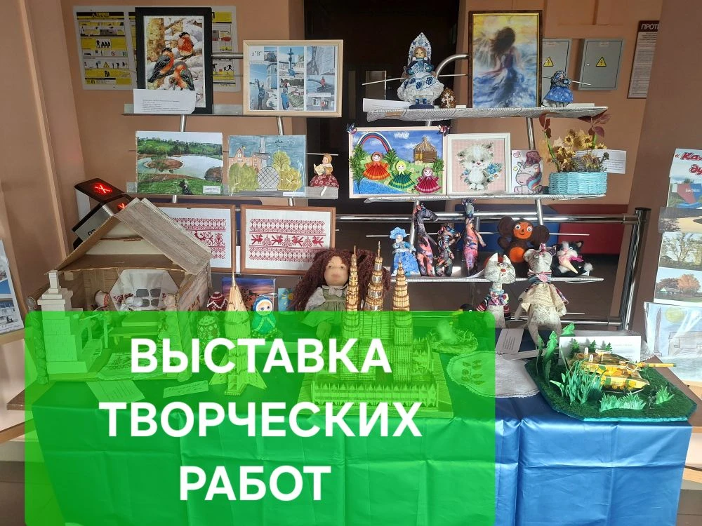 🌞🌳ВЫСТАВКА ТВОРЧЕСКИХ РАБОТ "КАЛУЖСКОЙ КРАЙ - ДУША РОССИИ"