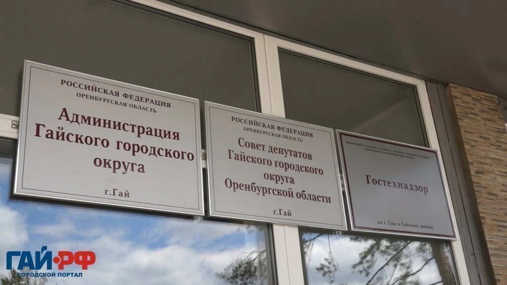В Гайском округе оштрафованы нарушители тишины и владельцы собак