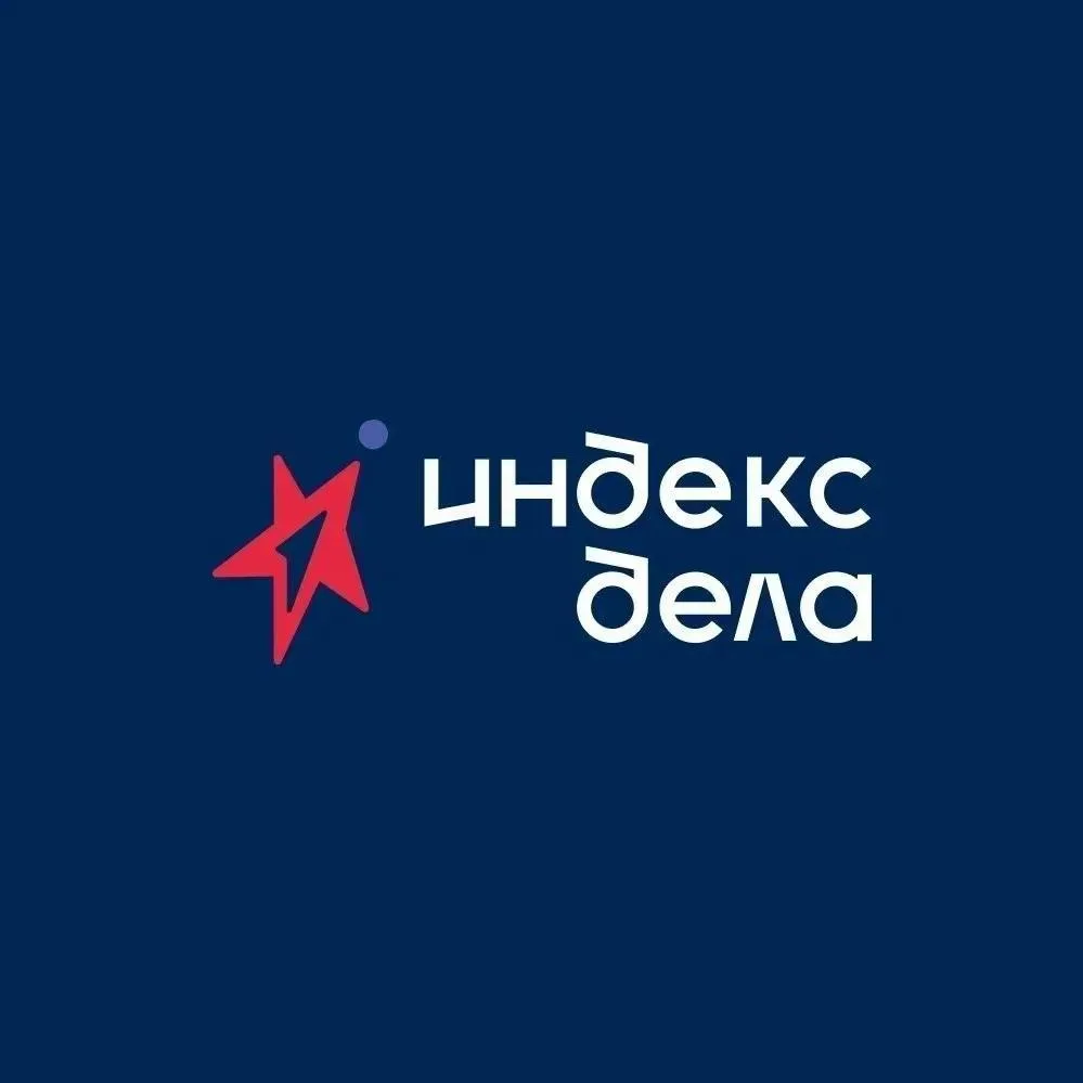 🔥 Осталось 40 дней до окончания приема заявок в «Индекс дела»
