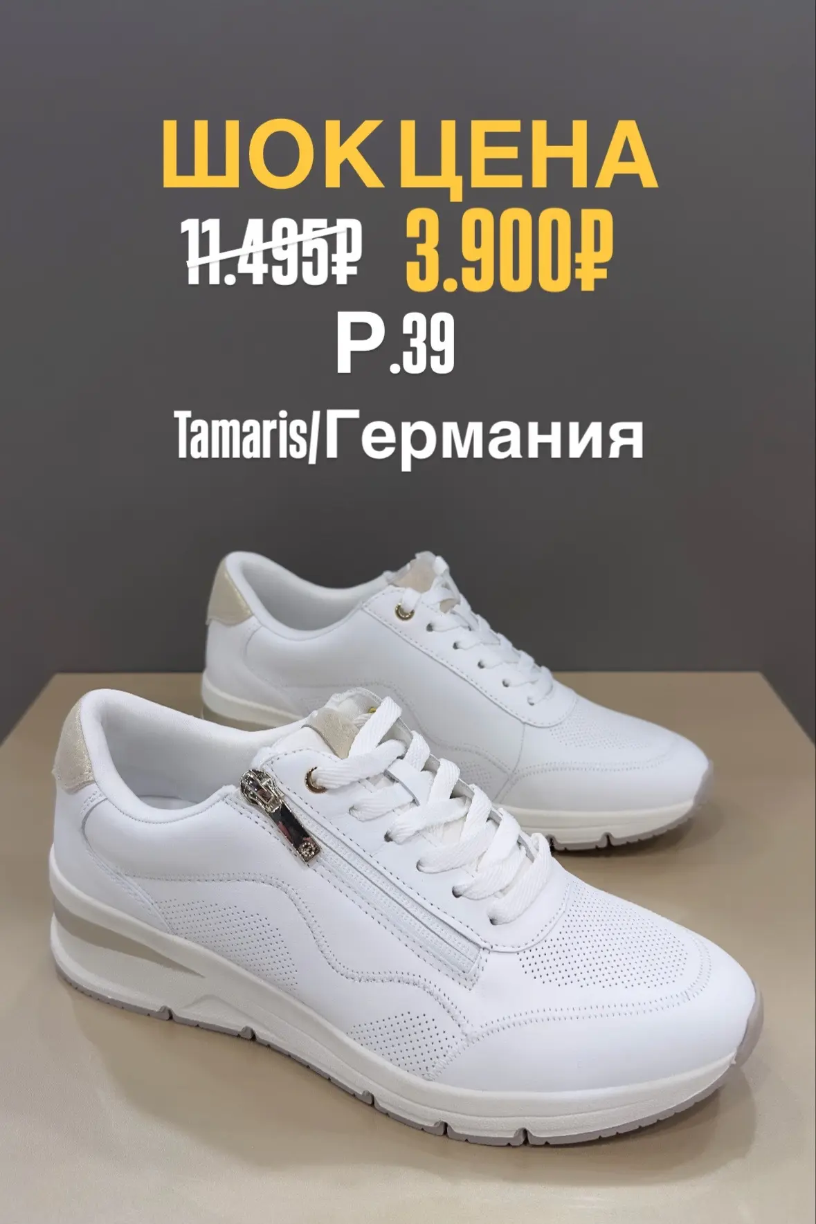 🔥ШОК ЦЕНА 3.900₽🔥