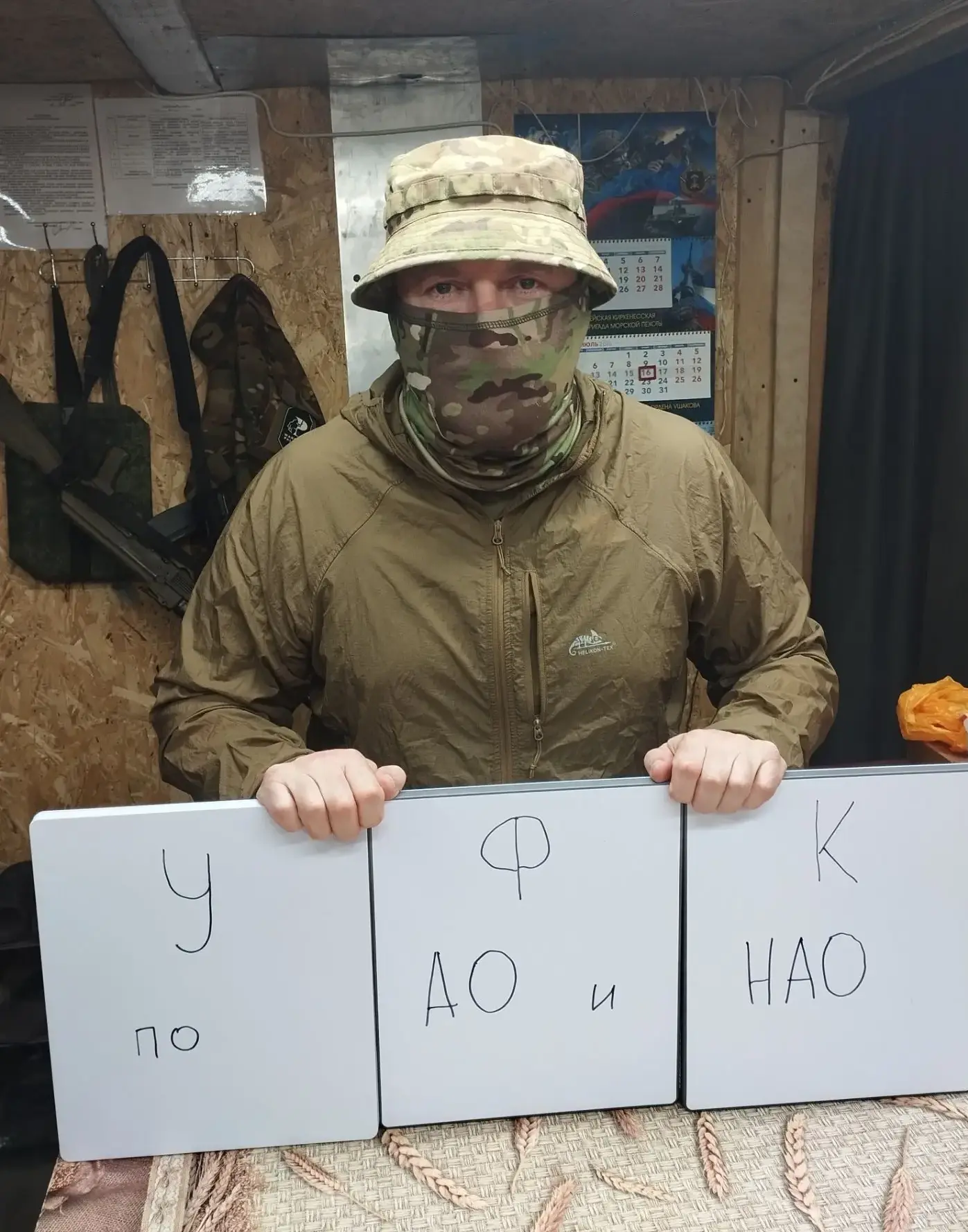Настоящее единство.

Хотим поделиться с вами показательной ситуацией реального взаимодействия Управл