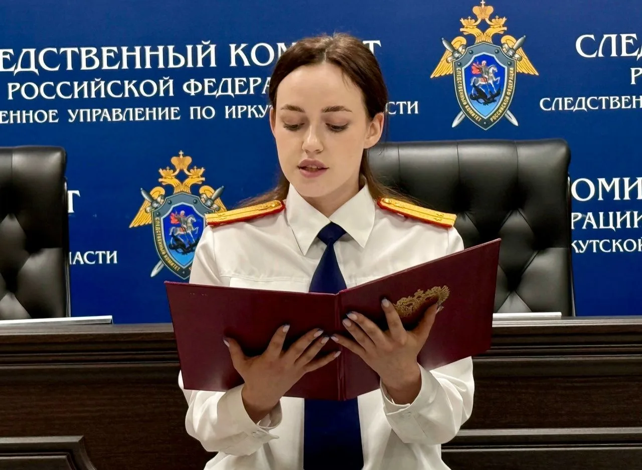 В следственном управлении СК России по Иркутской области в торжественной обстановке вып...