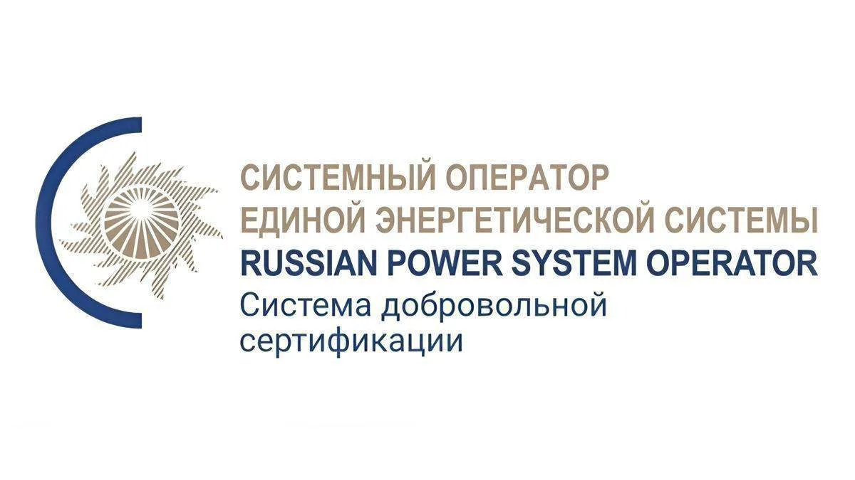 Выдан сертификат соответствия на АРВ производства Guangzhou Kinte Industrial Co., Ltd