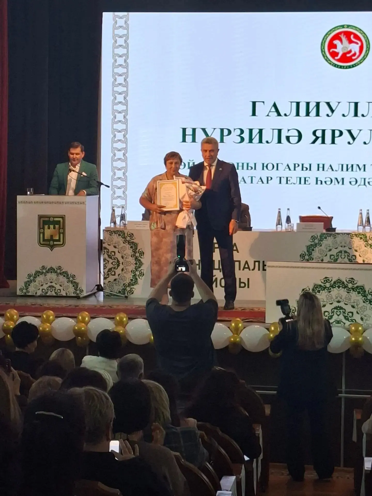 24 нче июнь көнне Арча шәһәрендә Татарстан Республикасы мәгариф һәм фән хезмәткәрләре август киңәшмә