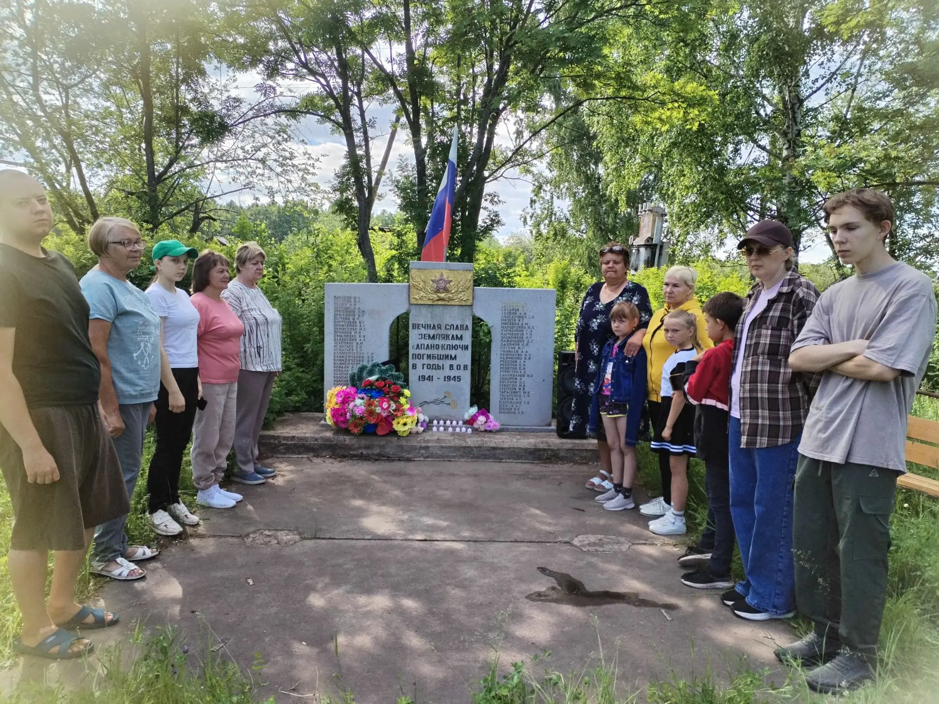 Общероссийская минута памяти

22 июня, в День памяти и скорби, наша школа присоединилась к Всероссий