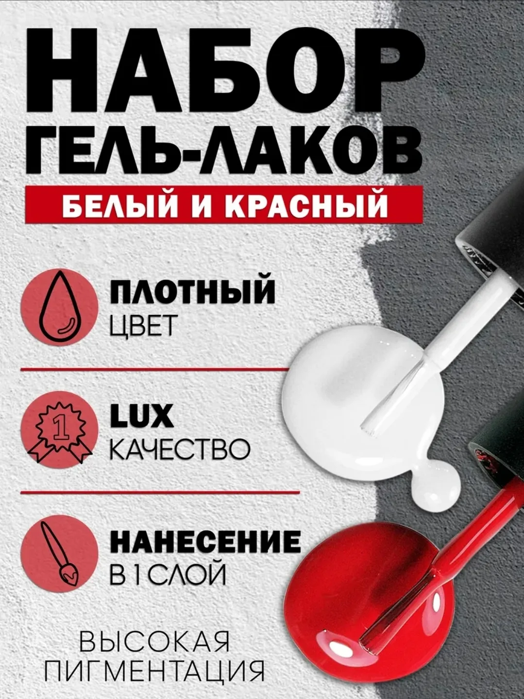 Набор гель лаков для маникюра 🤍❤️