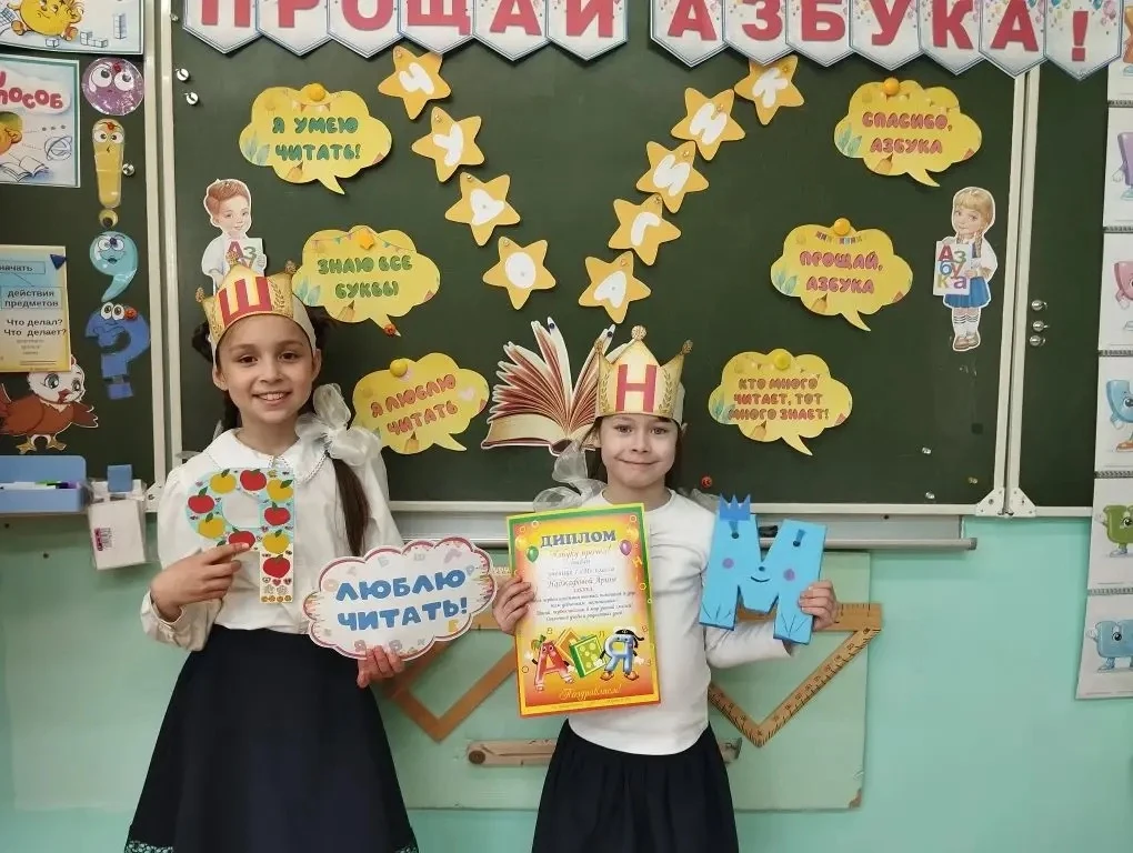 Случилось чудо: словно в сказке, Все буквы дружно сняли маски! Ты знаешь «Азбуку»! Теперь Тебе откры
