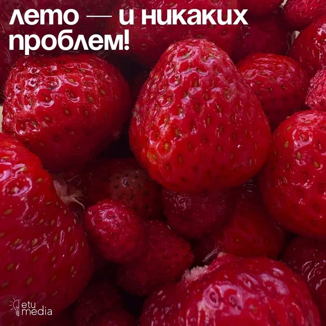 Мы в Магическом электротехническом верим, что мысли материальны ✨

А редакция Студенческого медиацен