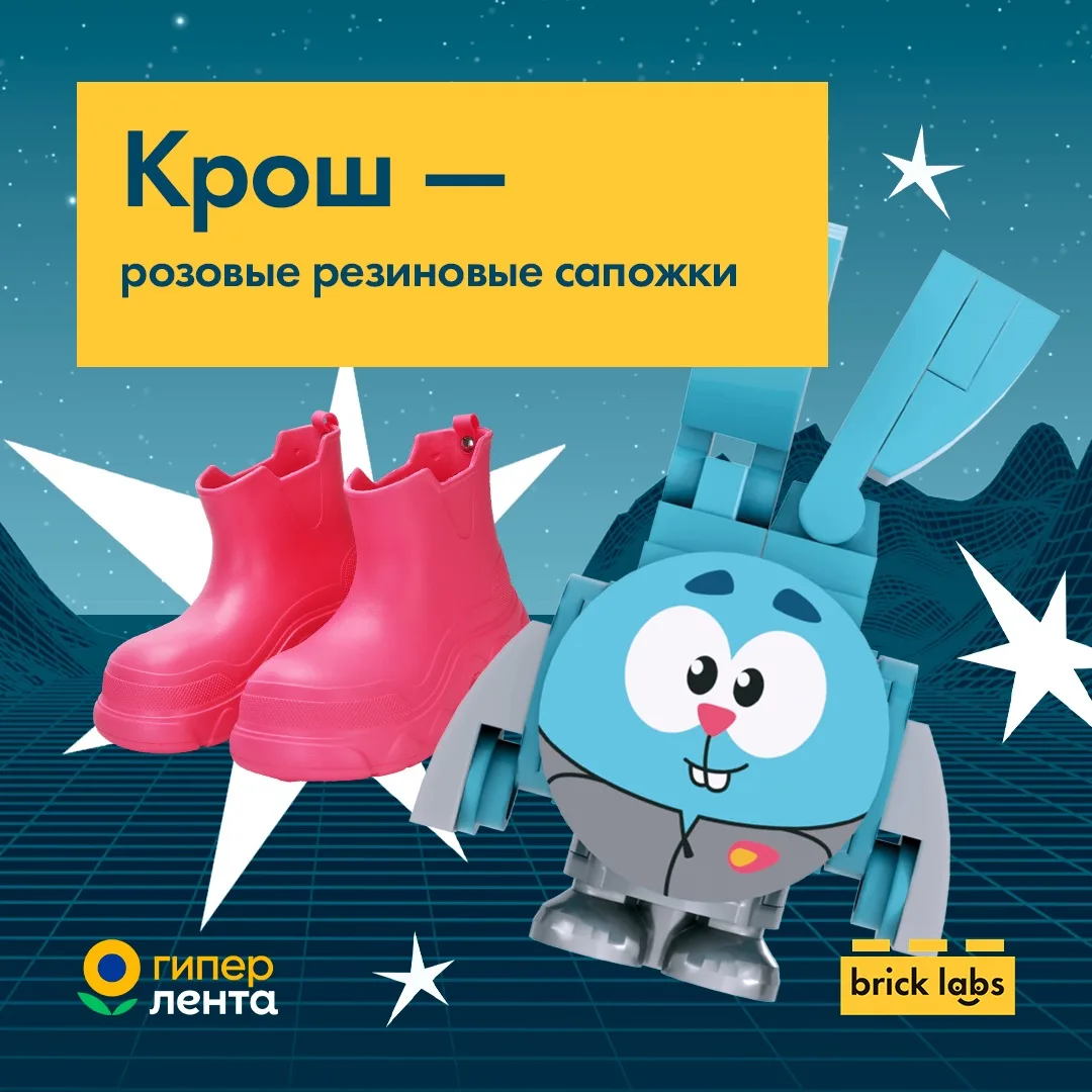 Изображение 2 к публикации «Лента»