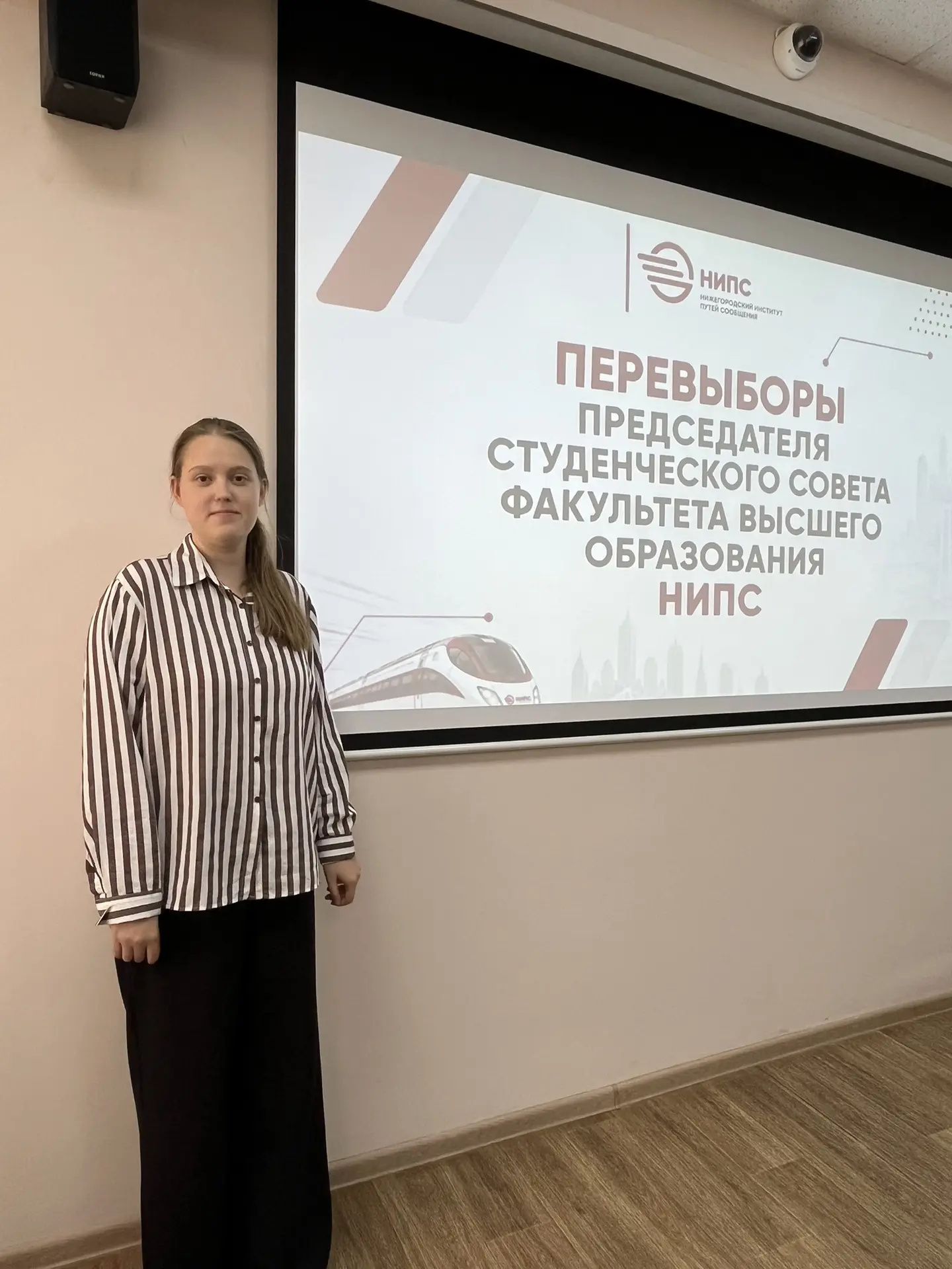 📌3 сентября на факультете высшего образования НИПС прошли перевыборы руководящего орга...