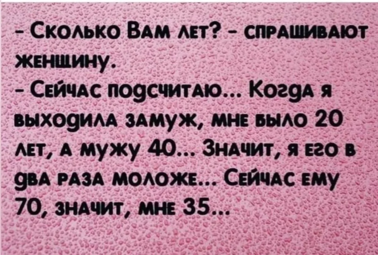 На сон грядущий😅