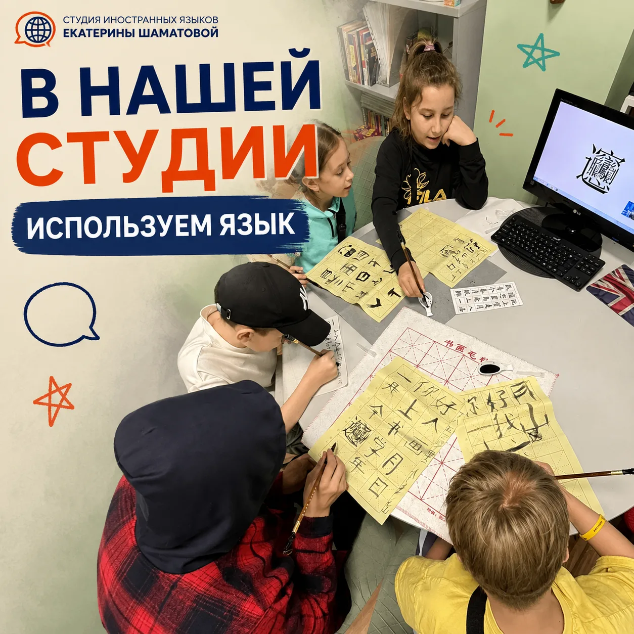Ребёнок учит английский уже несколько лет.