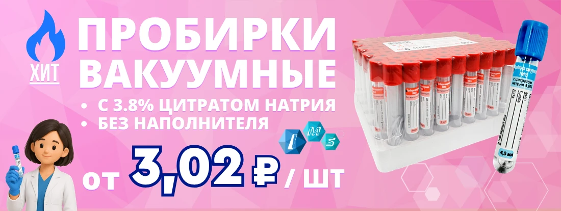 Уважаемые клиенты!