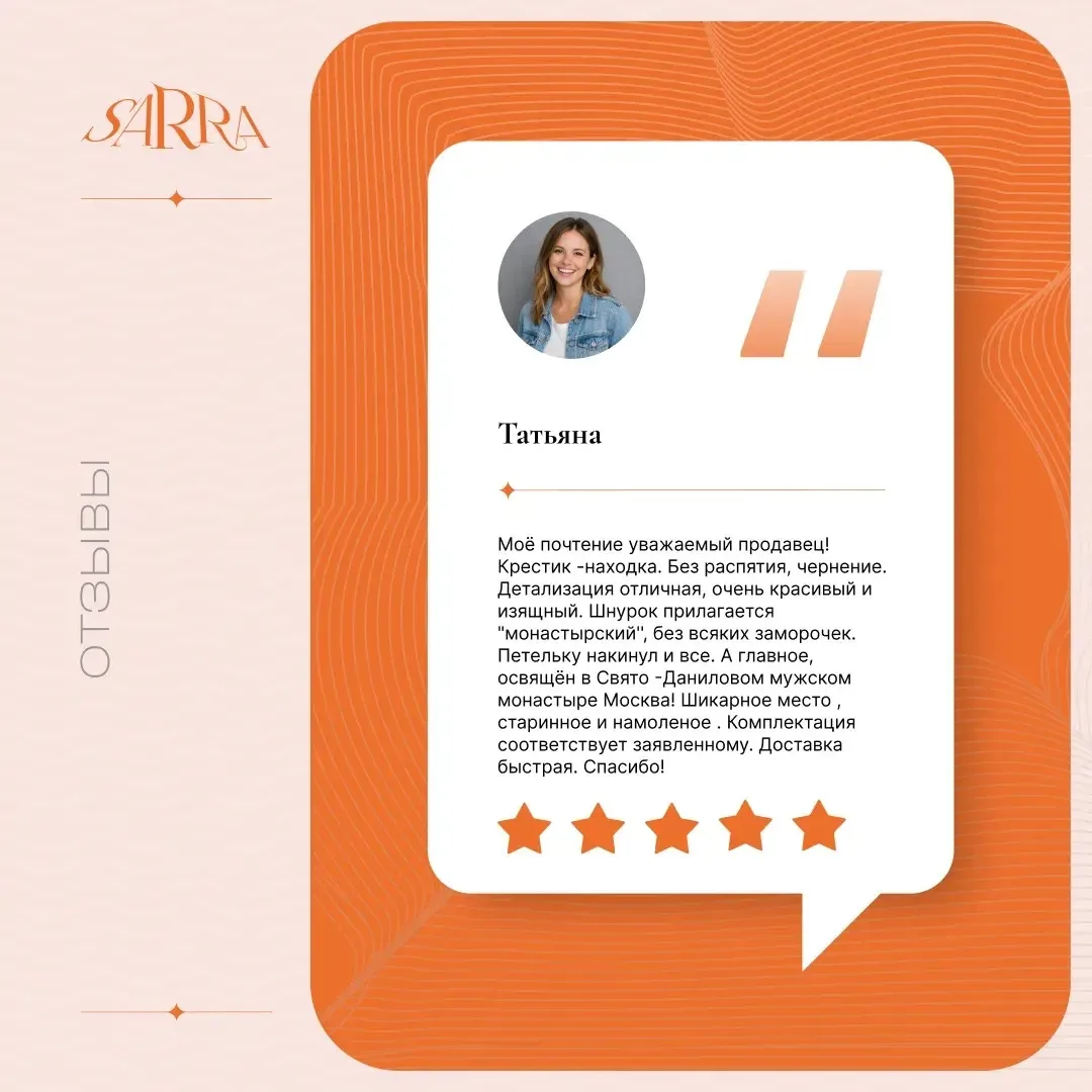 Отзывы наших покупателей — главная мотивация для нас 🧡
