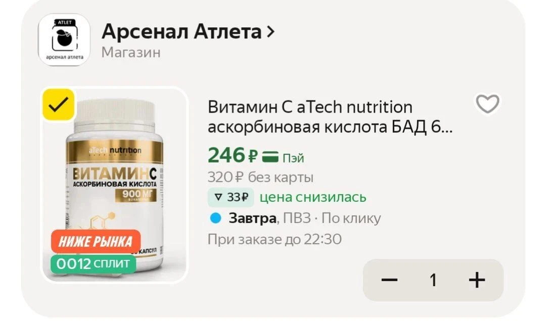 https://market.yandex.ru/cc/BDm2NF?erid=5jtCeReNx12oak2qzSvs1Ke