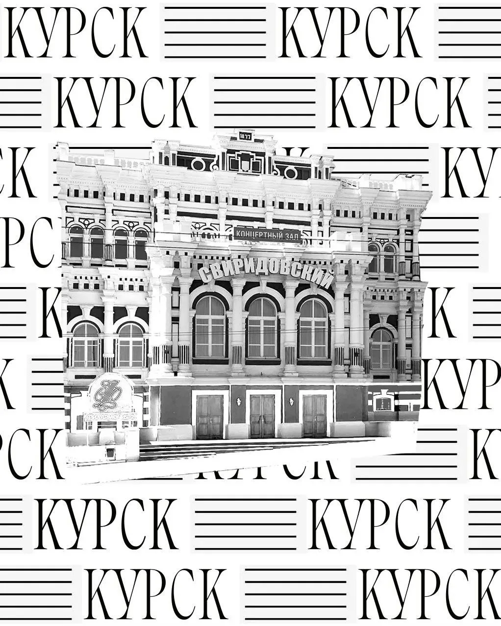🇷🇺 12 июня состоится прямая трансляция Всероссийского марафона классической музыки «К...