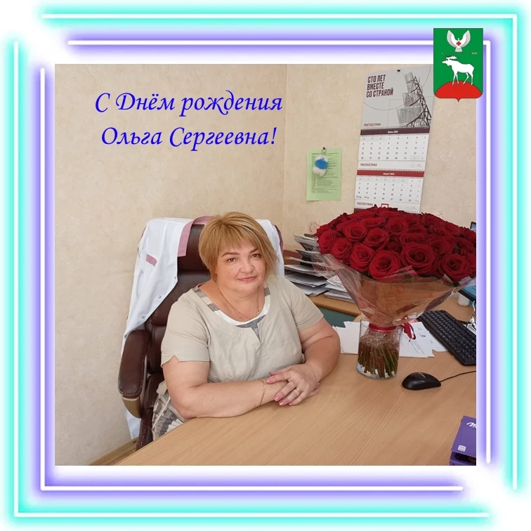 Пусть все будет на 5+