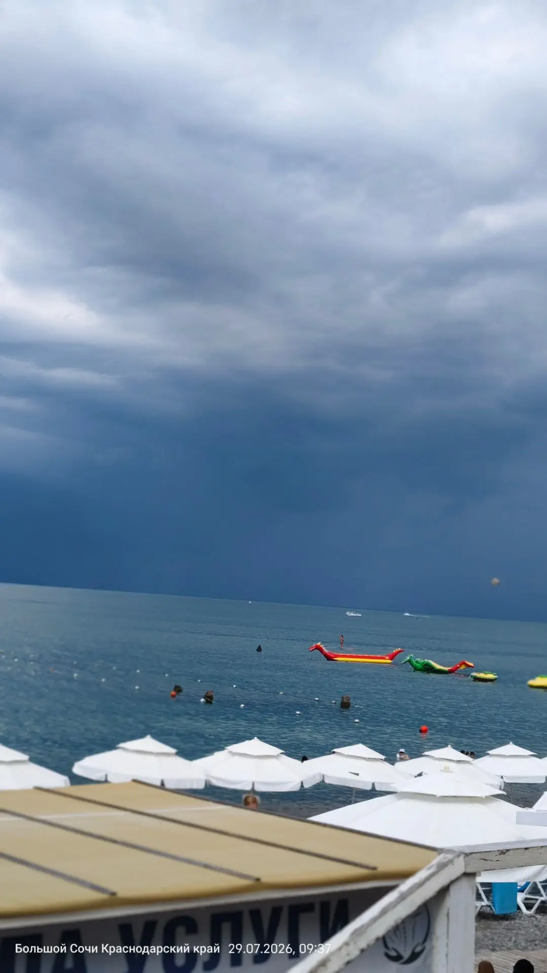 Чёрное небо над чёрным морем. Без фильтров 🌑🌊😍