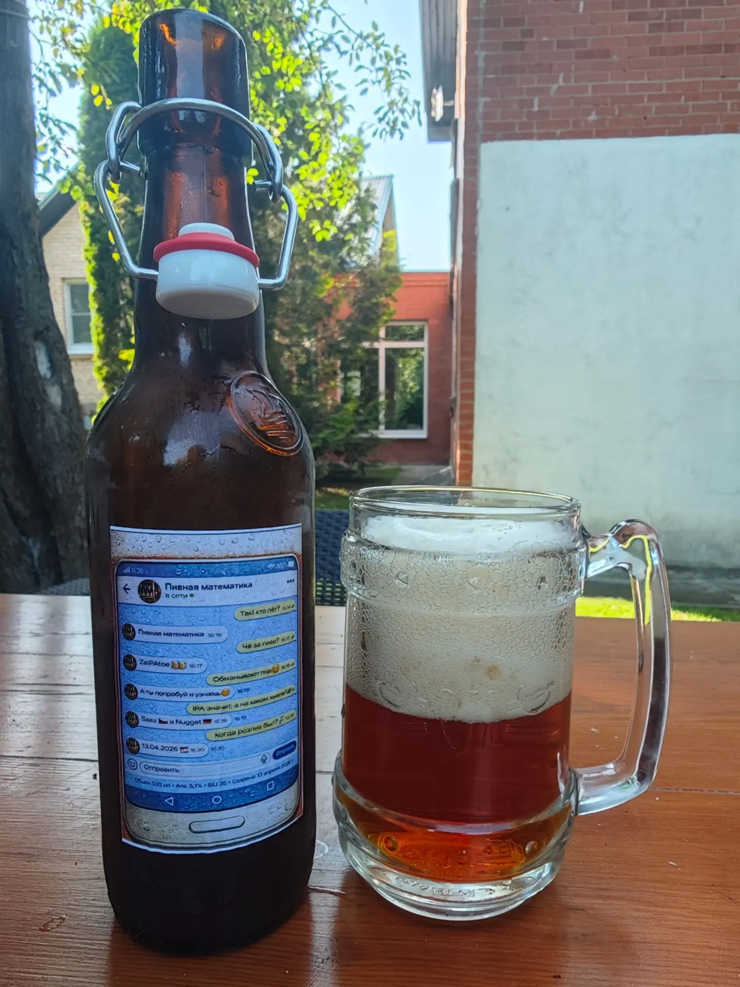 ZaIPAtoe 🌿🍺