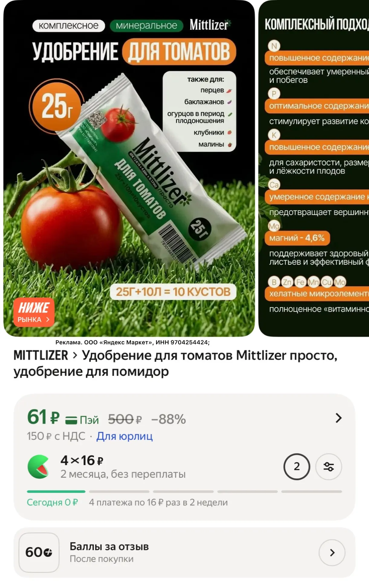 ‼️еще в наличии‼️